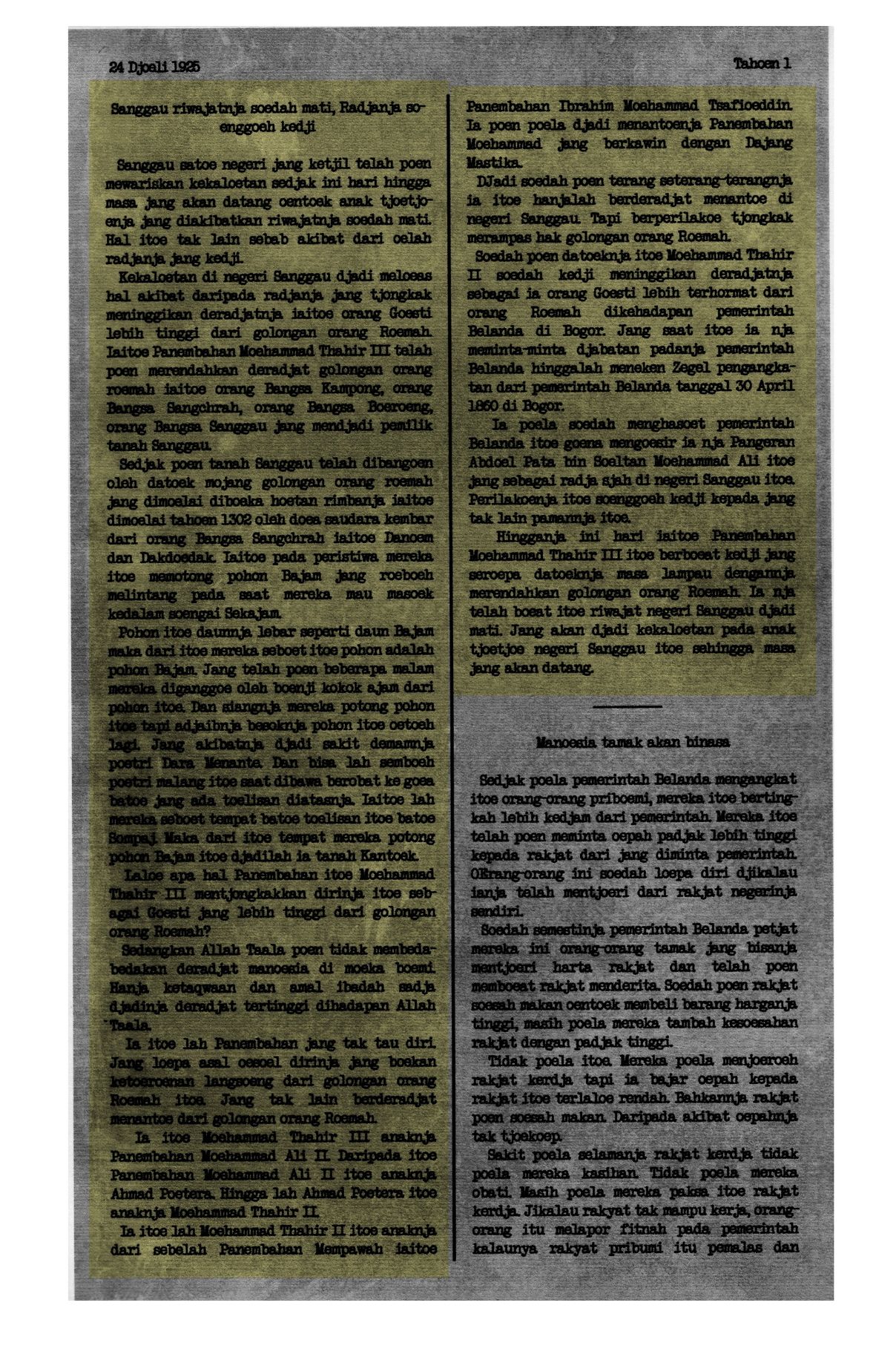 Surat Kabar Berani 24 Juli 1925 mengkritik Panembahan Sanggau